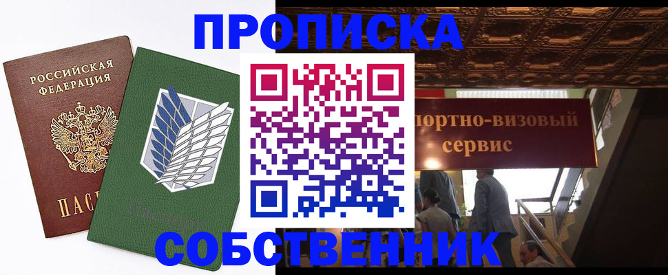 регистрация для школы в Боготоле
