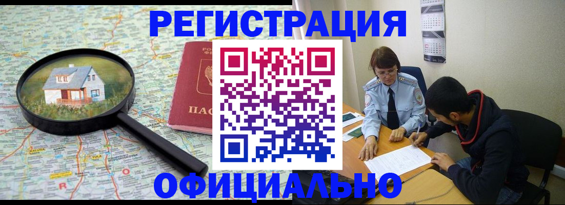 регистрация для школы в Боготоле